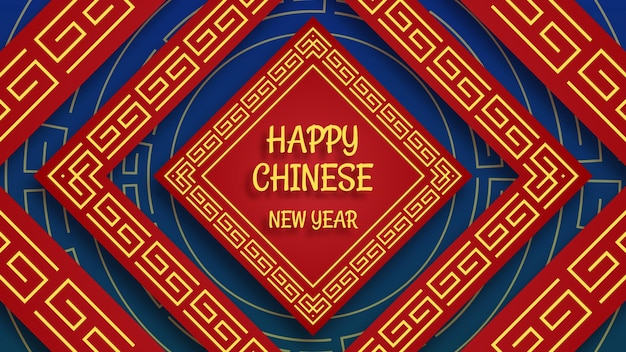 Fondo de año nuevo chino