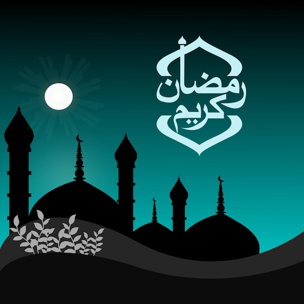 Un fondo azul y blanco con una mezquita y las palabras ramadán