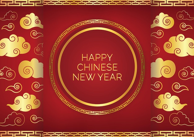 Fondo de banner de año nuevo chino