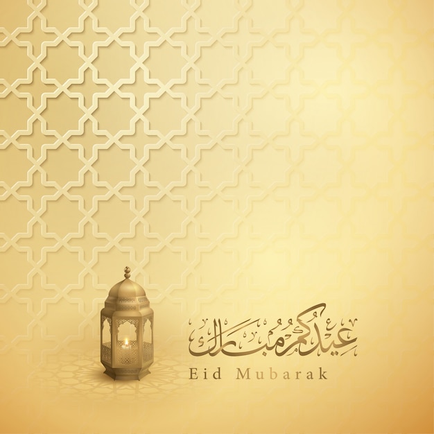 Fondo de banner de saludo islámico eid mubarak