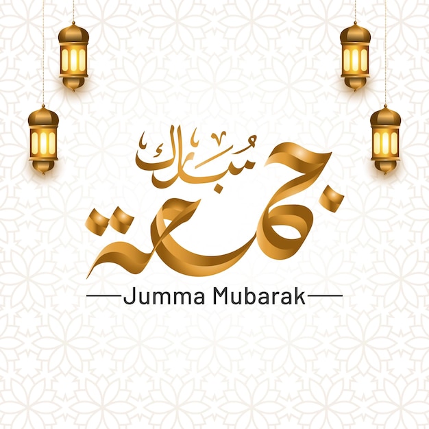 Fondo de caligrafía de escritura a mano jumma mubarak o jummah dorado 3d