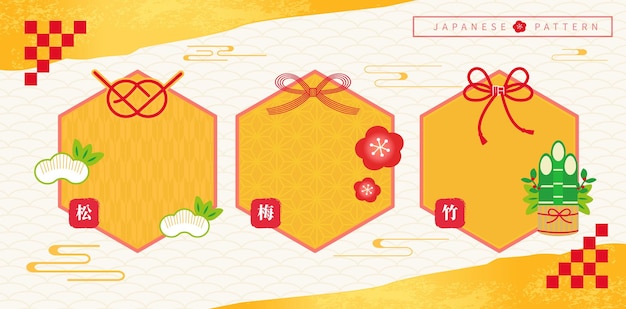 Fondo decorativo de marco dorado japonés con bambú de pino y ciruela escrito en caracteres chinos