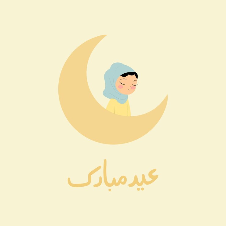 El fondo decorativo religioso del Eid Mubarak