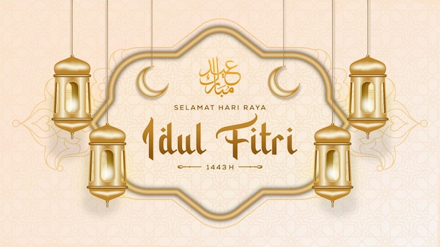 Fondo degradado idul fitri Vector Premium