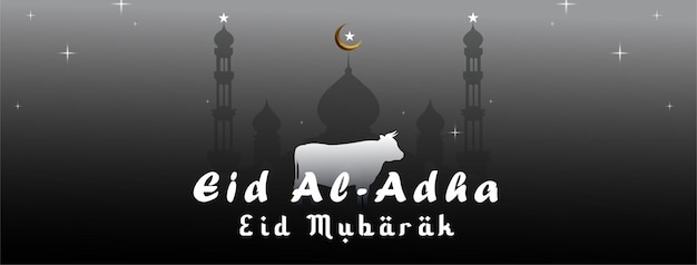 Fondo de eid al adha mubarak bandera del festival islámico diseño premium