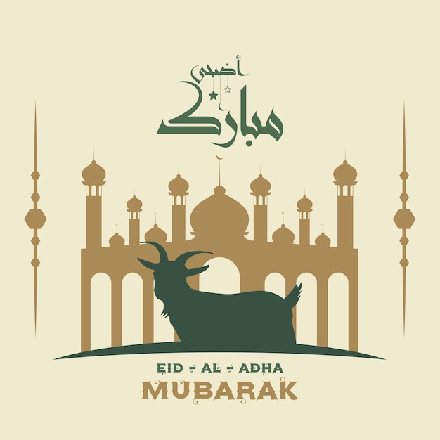 Fondo Eid al Adha Mubarak con cabra y mezquita.