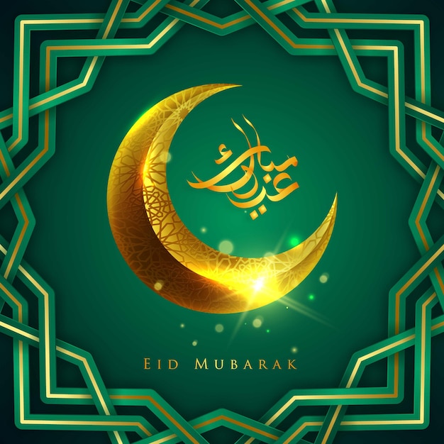 Fondo de eid mubarak con la luna creciente y el adorno islámico