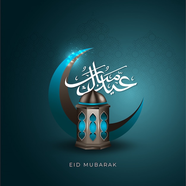 Fondo Eid Mubarak