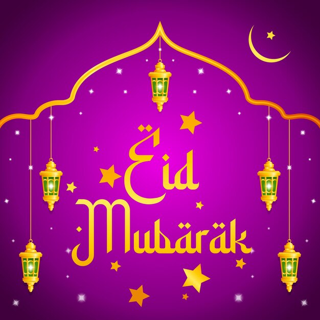 Fondo de eid mubarak