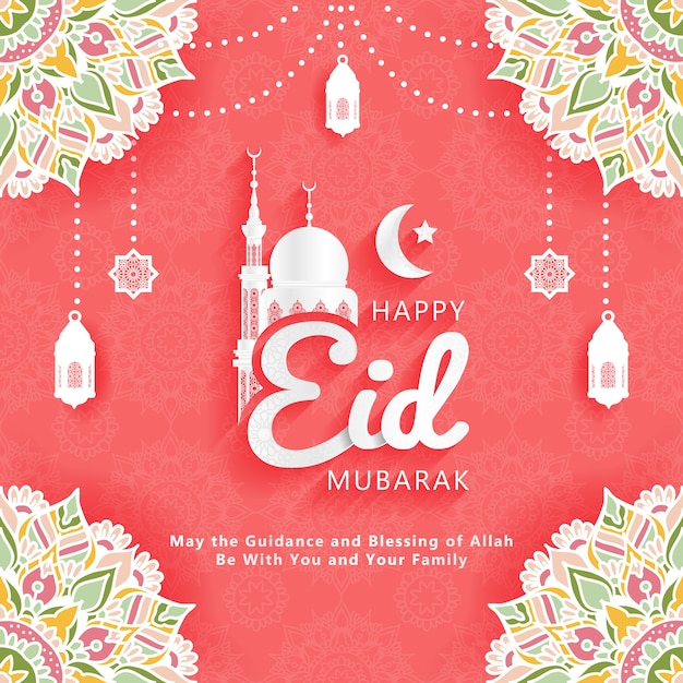 Vector fondo de eid mubarak