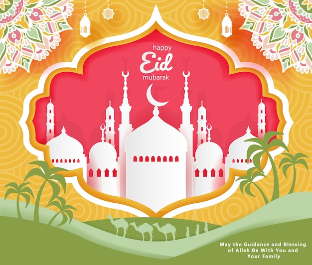 Vector fondo de eid mubarak