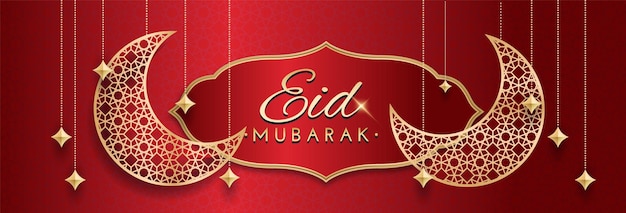 Vector fondo elegante del festival islámico eid mubarak