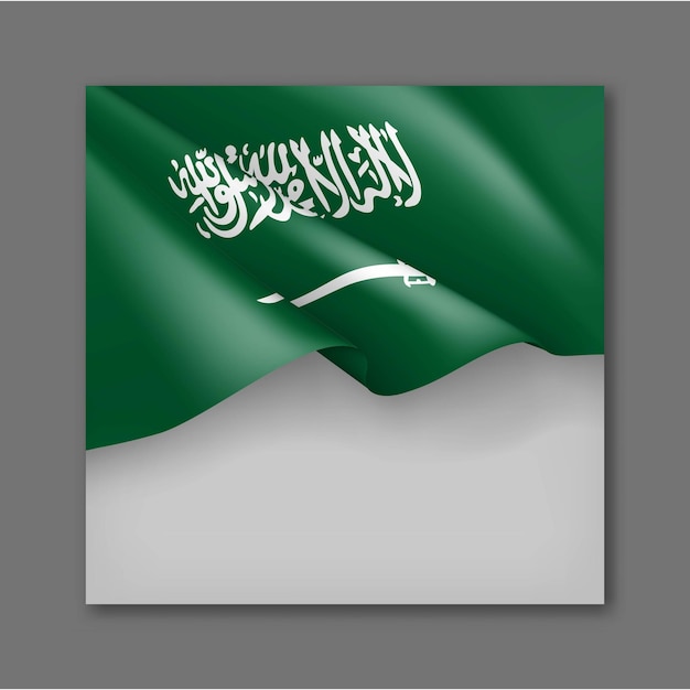 Fondo festivo patriótico de Arabia Saudita