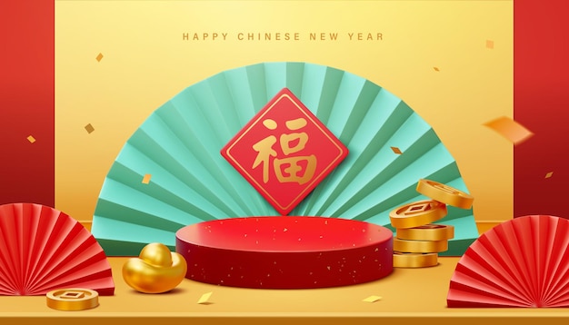 Fondo festivo del podio cny 3d