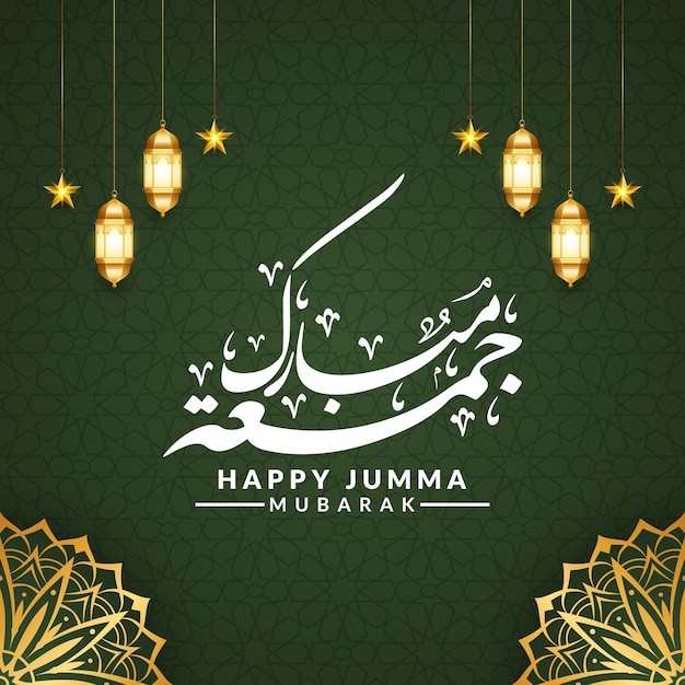 Fondo de ilustración de texto jummah árabe de caligrafía jumma mubarak de lujo