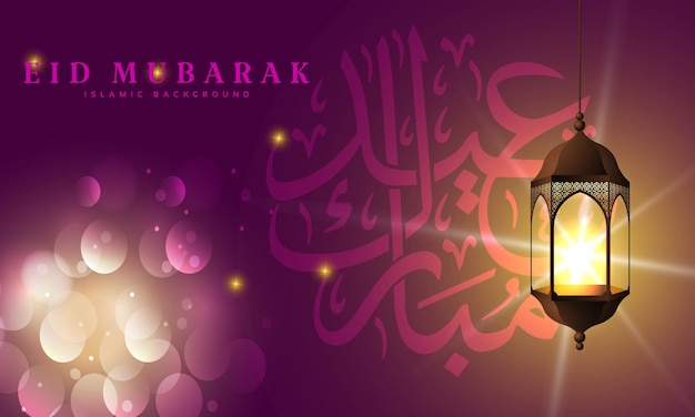 Fondo islámico de celebración del festival religioso eid mubarak