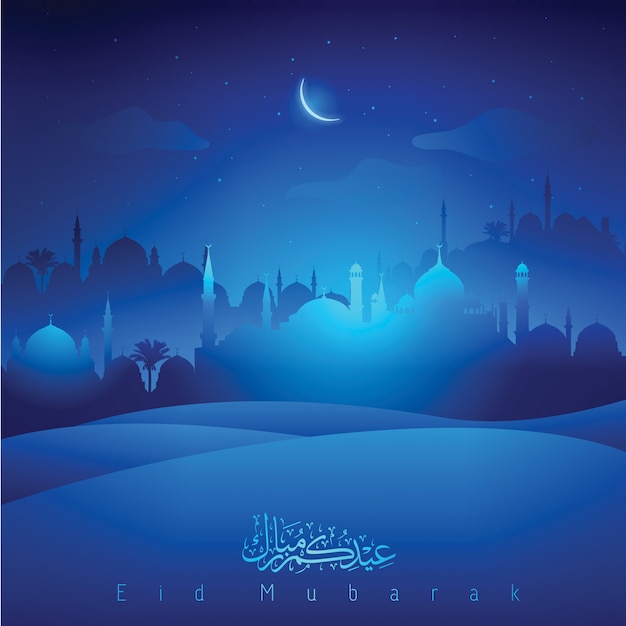 Vector fondo islámico mezquita silueta con caligrafía árabe eid mubarak