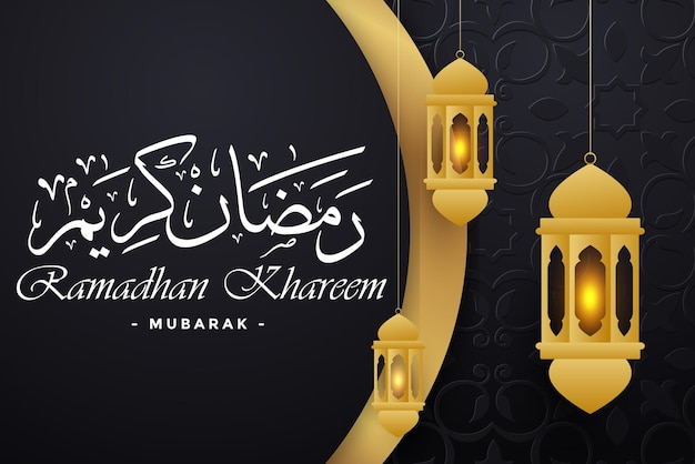 Fondo islámico de ramadan kareem
