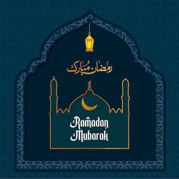 Fondo islámico de ramadán mubarak