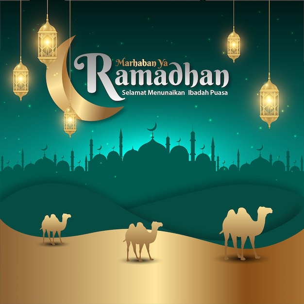 Fondo islámico de Ramadhan Kareem