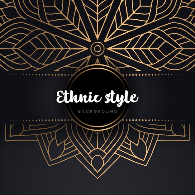 Fondo islámico vectorial