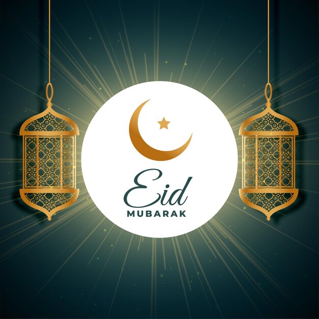 Vector el fondo de las lámparas de oro del festival de eid mubarak