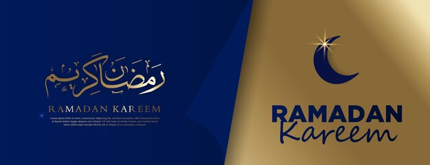 Vector fondo de lujo ramadan kareem