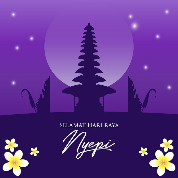 Un fondo morado con un árbol y un cielo nocturno con las palabras selamat haru raya.