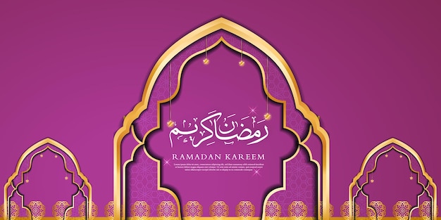 Un fondo morado con texto árabe que dice ramadán