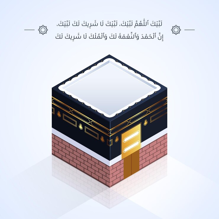 Vector fondo de pantalla realista peregrinación islámica (hajj)