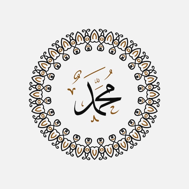 fondo plano mawlid al nabi con marco de círculo árabe