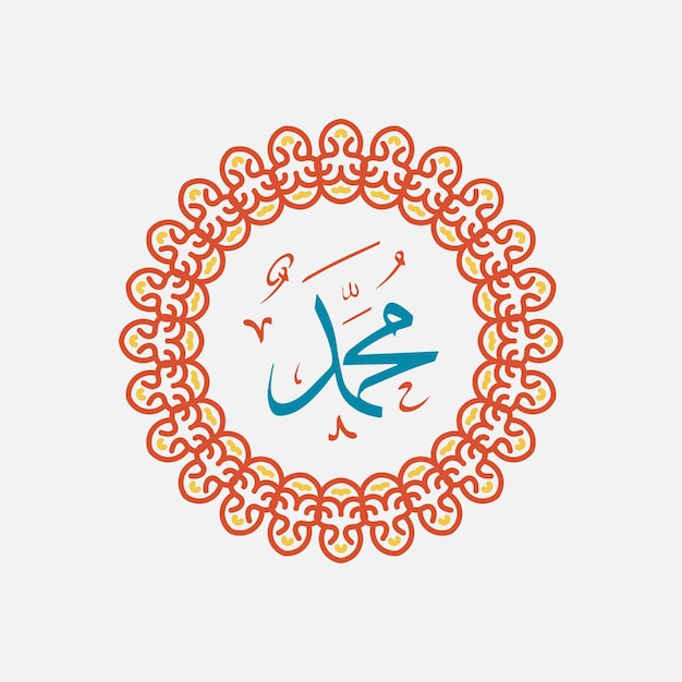 fondo plano mawlid al nabi con marco de círculo árabe