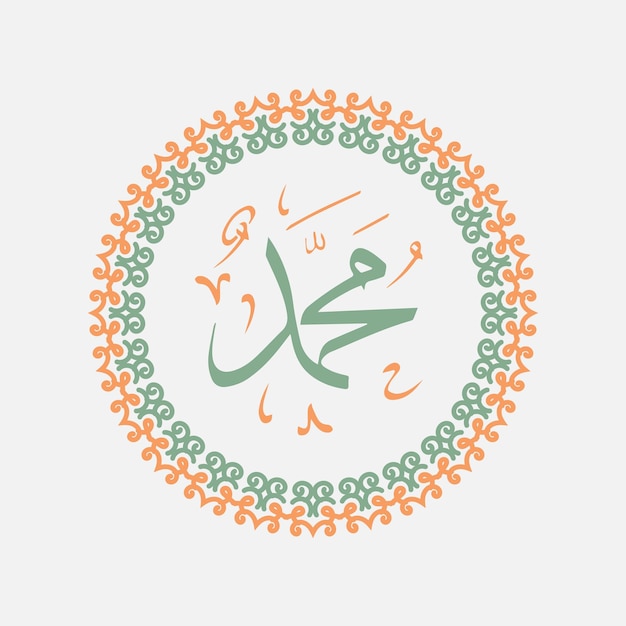 Vector el fondo plano de mawlid al nabi