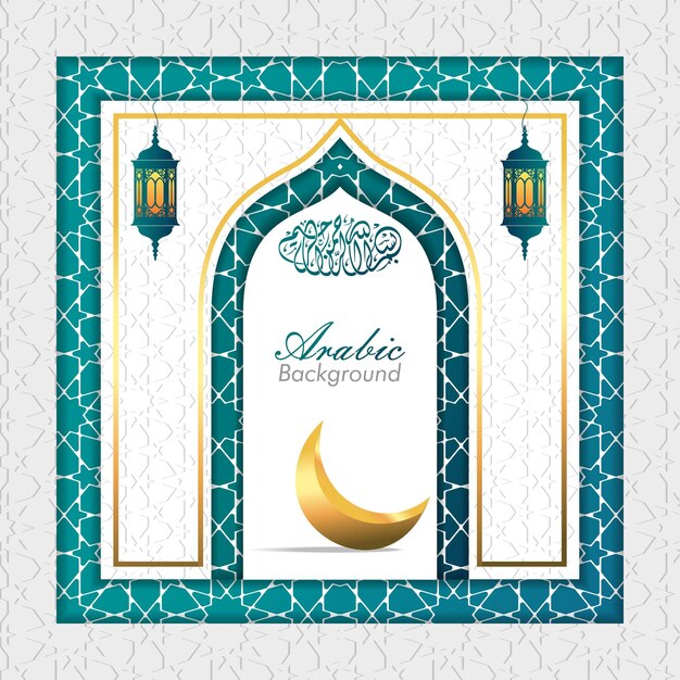 Fondo de ramadán árabe islámico, vector de ilustración de diseño de fondo de patrón de lámpara eid.