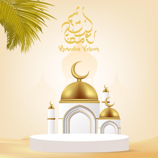 Fondo de ramadan kareem 3d con podio