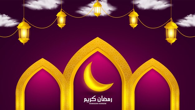 Fondo de ramadan kareem con linterna y luna creciente ilustración