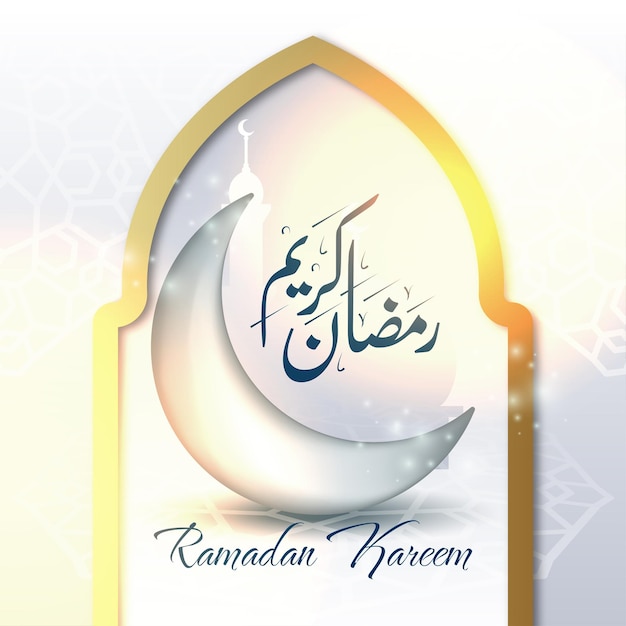Fondo de ramadán kareem con media luna plateada y texto árabe