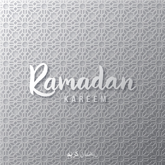 Fondo de ramadan kareem. patrón ornamental