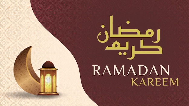 Fondo de Ramadán con letra árabe y ornamento islámico