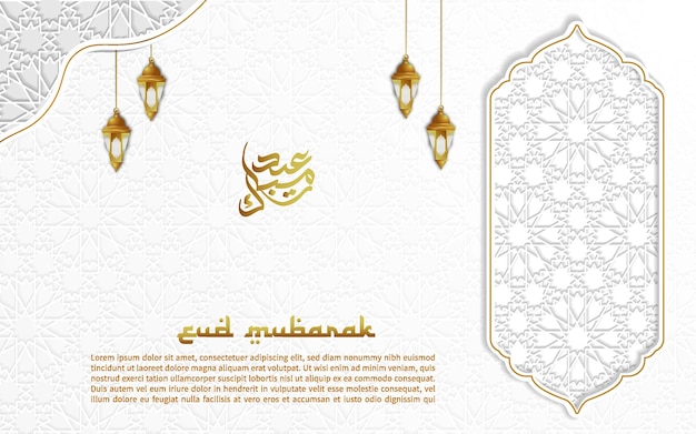 Fondo de ramadán mubarak de lujo con bordes de patrón dorado elegante vector premium