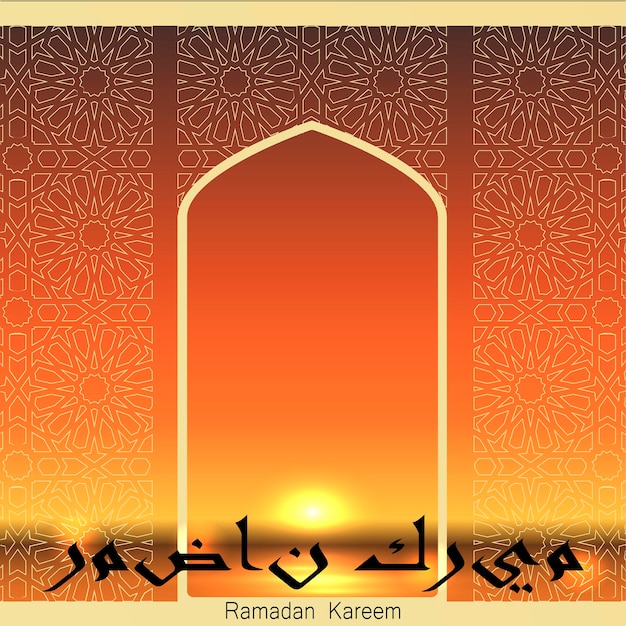 Fondo de Ramadán Tarjeta de felicitación de Ramadán Kareem con caligrafía árabe 'Ramadan Kareem'