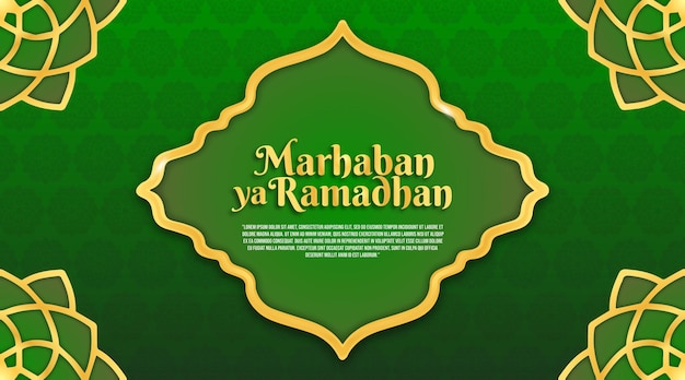 Fondo de ramadhan para tarjeta de felicitación