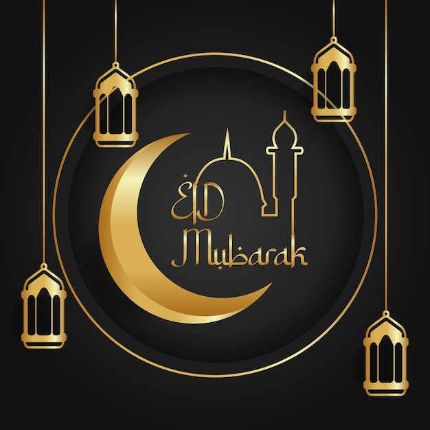 El fondo realista del festival islámico de Eid Mubarak y el concepto del cartel de Eid
