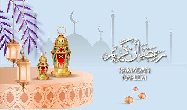 Vector el fondo realista de ramadan kareem