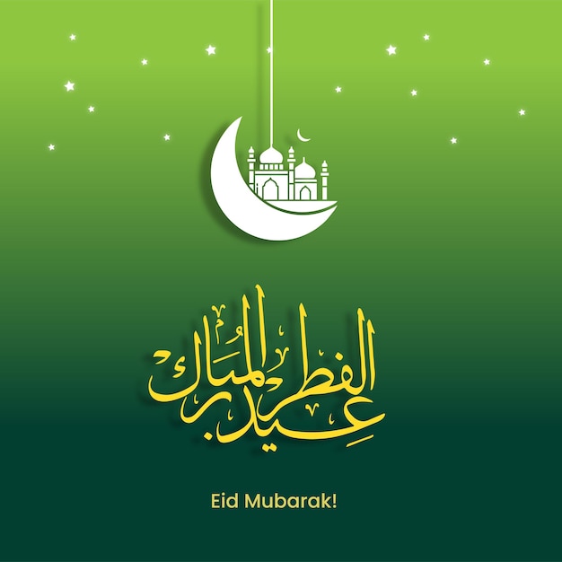 Vector fondo religioso de eid mubarak con tarjeta de felicitación de publicación de instagram de luna creciente