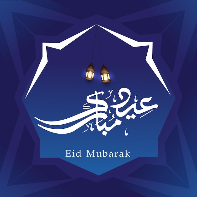 Vector fondo religioso de eid mubarak con tarjeta de felicitación de publicación de instagram de luna creciente