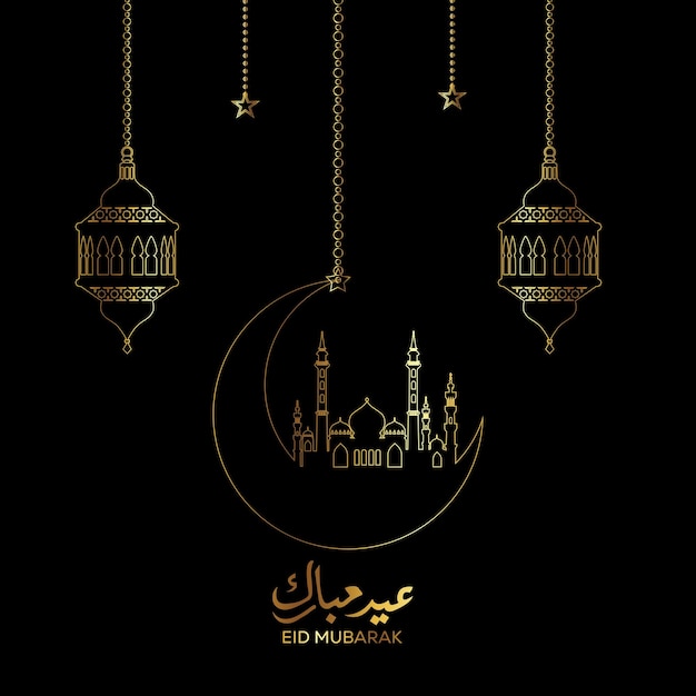 Fondo de saludo decorativo dorado del festival Vector Eid Mubarak