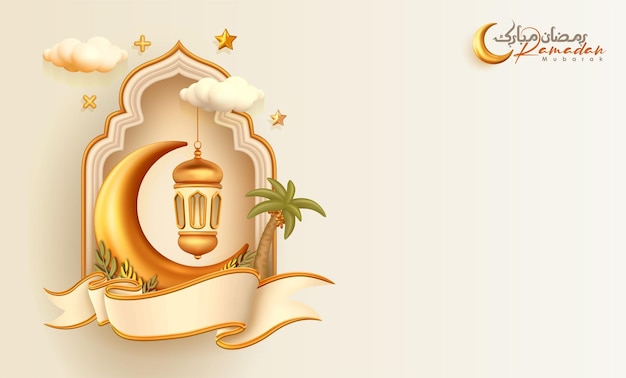 Vector el fondo de la tarjeta de eid mubarak islámica moderna