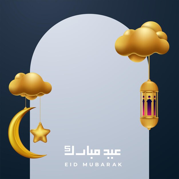 Fondo de tarjeta de felicitación de eid mubarak con ilustración de vector de ornamento islámico