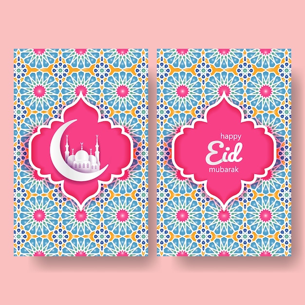 Vector fondo de la tarjeta de felicitación eid mubarak